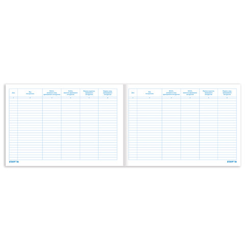 Журнал инструктажа водителя по безопасности дорожного движения, 48 л., картон, офсет, А4 292х200 мм, STAFF, 130264