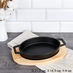 Сковорода чугунная на подставке/ овал 21 см/ CHG-21-851 /уп 12/