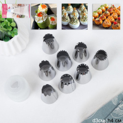 Кулинарные насадки для декорирования закусок 8 штук /основание 30 мм / LO-B900 /уп 144/