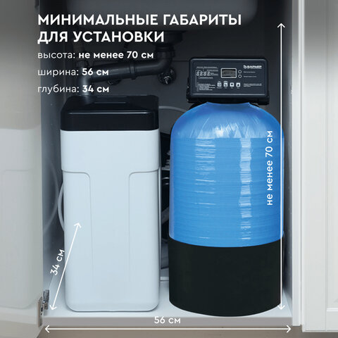 Комплексная система очистки воды БАРЬЕР "Силкер S", производительность 13 л/мин., О053Р02