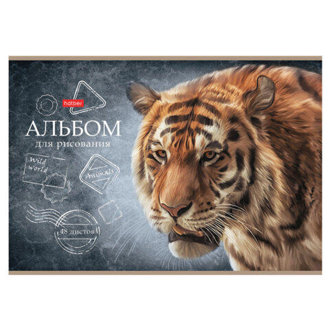 Альбом для рисования А4 48 л., скоба, матовая ламинация, тиснение, HATBER, 205х290 мм, "Дикий мир", 079735, 48А4лтВ