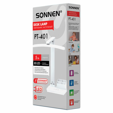 Настольная лампа / светильник беспроводная SONNEN PT-401, органайзер, USB, LED, 5 Вт, 3 режима, 238779