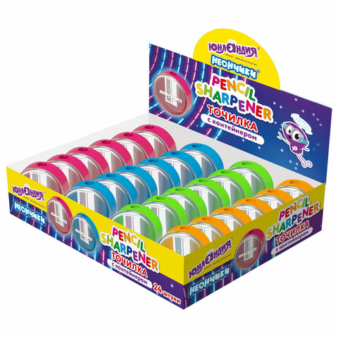 Точилка с контейнером ЮНЛАНДИЯ "ШАРИК НЕОН", неоновые цвета ассорти, 272511