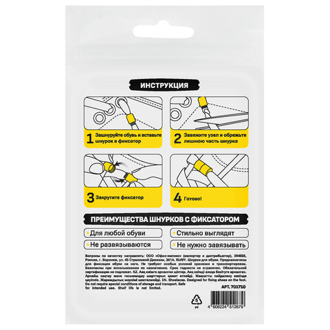 Шнурки плоские эластичные СЕРЫЕ длина 100 см, ширина 8 мм, 2 капсулы, цвет серый, SHEGRA, 701710