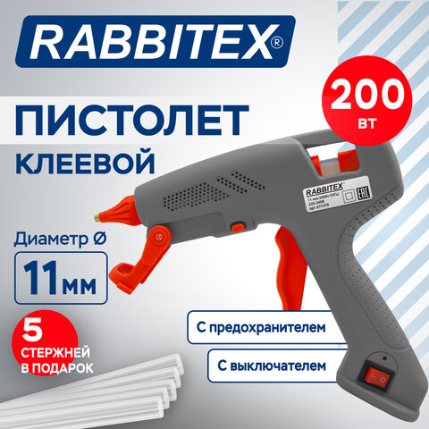 Клеевой пистолет 200 Вт, 11 мм (предохранитель, антикапля, индикатор), 5 стержней, серый, RABBITEX (РАББИТЕКС), 671478