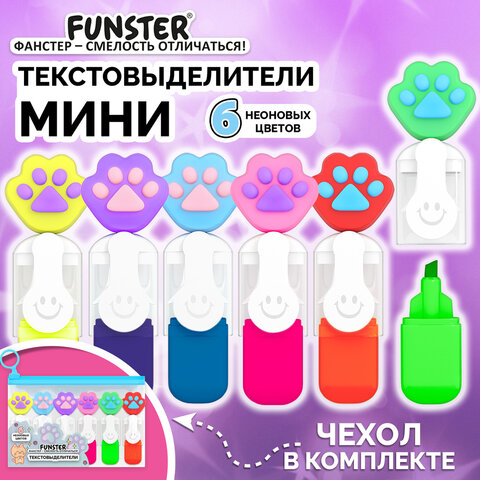 Набор текстовыделителей с топперами 6 ЦВЕТОВ НЕОН, "ЛАПКИ", линия 1-4 мм, FUNSTER (ФАНСТЕР), 152645