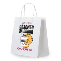Пакет подарочный (1 штука) 26х13х32 см (L) "Повод налакаться", крафт, ЗОЛОТАЯ СКАЗКА, 700846
