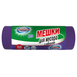 Мешки для мусора с завязками 60 л, фиолетовые, в рулоне 20 шт., прочные, ПНД 30 мкм, 60x68 см, BOOMHOUSE (БУМХАУС) "Extra", 702655