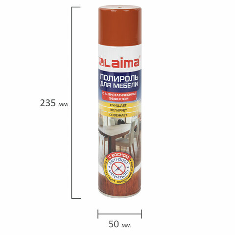 Полироль для мебели КОМПЛЕКТ 2 шт., ЛАЙМА "Антипыль" с воском и антистатиком, 300 мл, аэрозоль, 880616