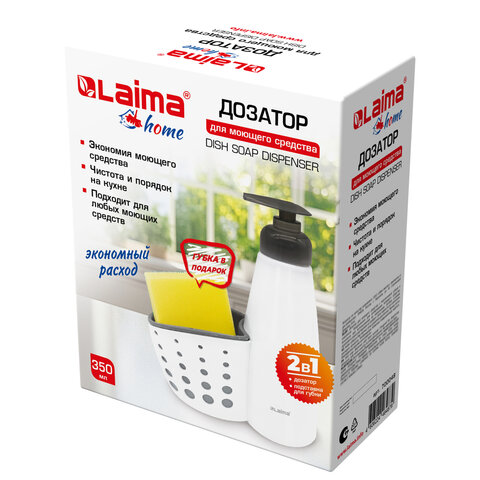 Дозатор для моющего средства, органайзер кухонный + губка, БЕЛЫЙ, 8х20х16 см, LAIMA HOME, 700048