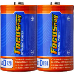 FOCUSray DYNAMIC POWER R20/S2 1/6/144 батарейка, шт (2 шт)