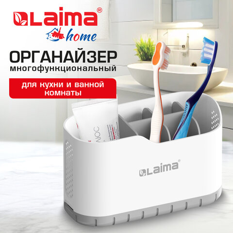 Стакан органайзер для зубных щеток и пасты, БЕЛЫЙ, 9х19х12см, LAIMA HOME, 700047