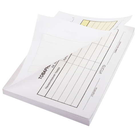 Товарный чек 2-слойный самокопирующийся, А6 110х143 мм, КОМПЛЕКТ 5 книжек по 50 шт., STAFF, 130288