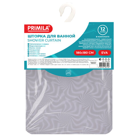 Шторка для ванной EVA, 180х180 см, кольца в комплекте, СЕРАЯ ГОЛОГРАФИЯ, PRIMILA (ПРИМИЛА), 700104