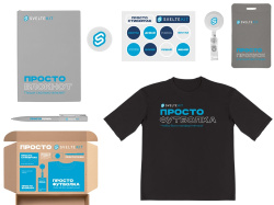 Welcome pack «Simple kit», Размер XL-2XL