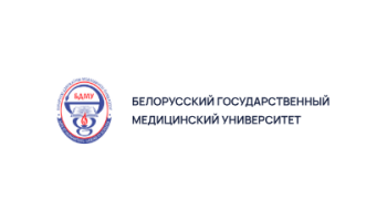 БЕЛОРУССКИЙ ГОСУДАРСТВЕННЫЙ МЕДИЦИНСКИЙ УНИВЕРСИТЕТ