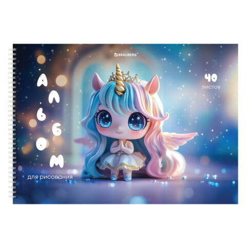 Альбомы для рисования ДЭК, А4, 40 л., КОМПЛЕКТ 2 шт., гребень, глянцевый лак, BRAUBERG, 200х290 мм, "Единорожки", 107749