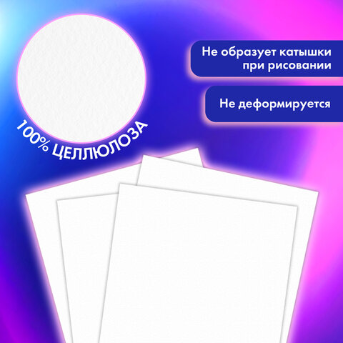 Альбом для смешанных техник (акварель/карандаш/пастель) MixMedia 200г, А4 40л гребень, BRAUBERG ART PREMIERE, 116962