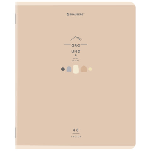 Тетради ДЭК А5 48 л. КОМПЛЕКТ 5 шт. BRAUBERG скоба, клетка, матовая ламинация, выборочный лак, NATURAL, 404957