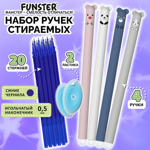 Ручки гелевые стираемые FUNSTER (ФАНСТЕР) "CUTE ANIMALS", СИНИЕ, НАБОР 4 ШТ., 20 стержней, 2 ластика, узел 0,5 мм, линия 0,35 мм, 144436