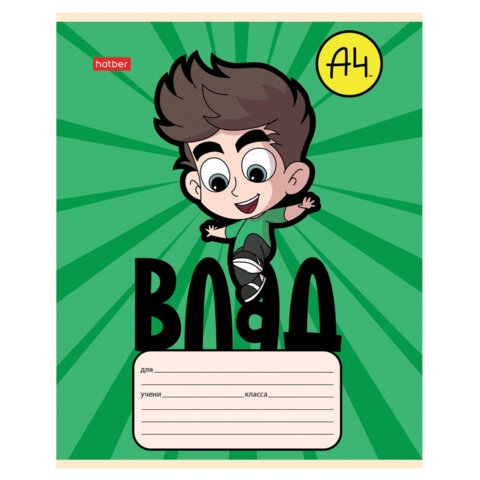 Тетрадь 12л. HATBER косая линия, обложка картон, Влад А4 (микс в спайке), 12Т5В6