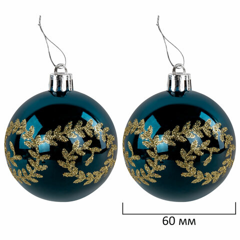 Шары ёлочные НАБОР 56 предметов, "Magic Box", бирюзовый/золото, пластик, ЗОЛОТАЯ СКАЗКА, 592174