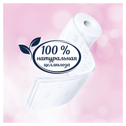 Бумага туалетная бытовая, спайка 4 шт., 3-слойная (4х16,5 м), PAPIA, аромат "Таинственный сад", 5080741