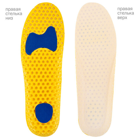 Стельки для обуви АНАТОМИЧЕСКИЕ СУПЕРДЫШАЩИЕ, материал EVA, размер RU 34-40 / EU 35-41, с линиями выреза, SHEGRA (ШЕГРА), 700750