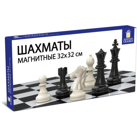 Шахматы магнитные ХИТ, доска 32*32см, ЗОЛОТАЯ СКАЗКА, 665762