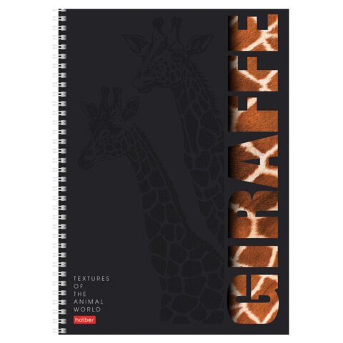 Тетрадь А4 96л. HATBER гребень, клетка, матовая ламинация, 3D лак, Animals print (микс), 085842, 96Т4лолВ1гр