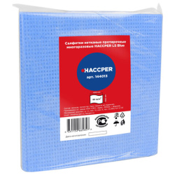 Салфетки протирочные нетканые многоразовые HACCPER LS Blue, 10шт., 40х40см, 80 г/м2, ш/к 65357, 144013