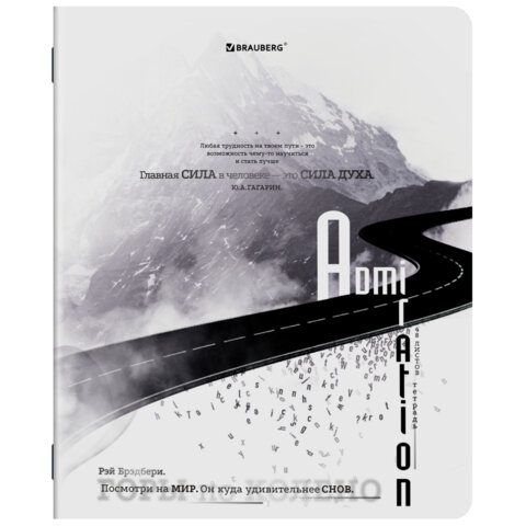 Тетради ДЭК А5 48 л. КОМПЛЕКТ 5 шт. BRAUBERG скоба, клетка, матовая ламинация, BLACK&WHITE, 404963