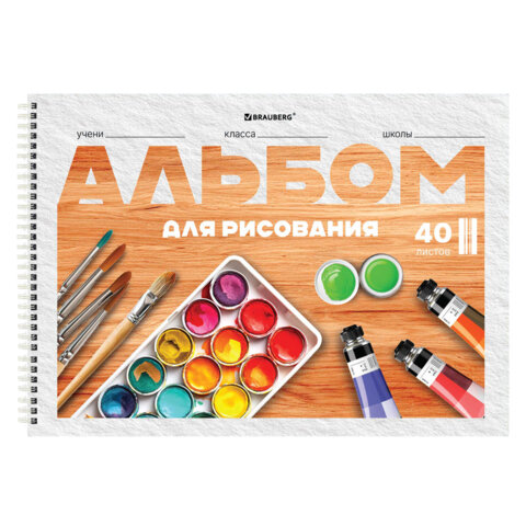 Альбомы для рисования ДЭК, А4, 40 л., КОМПЛЕКТ 2 шт., гребень, обложка картон, BRAUBERG, 200х290 мм, "Классика", 107740
