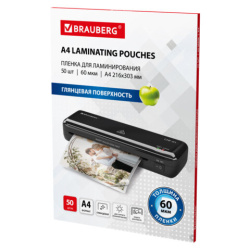 Пленки-заготовки для ламинирования А4, КОМПЛЕКТ 50 шт., 60 мкм, BRAUBERG, 533111