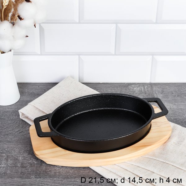 Сковорода чугунная на подставке/ овал 21 см/ CHG-21-851 /уп 12/