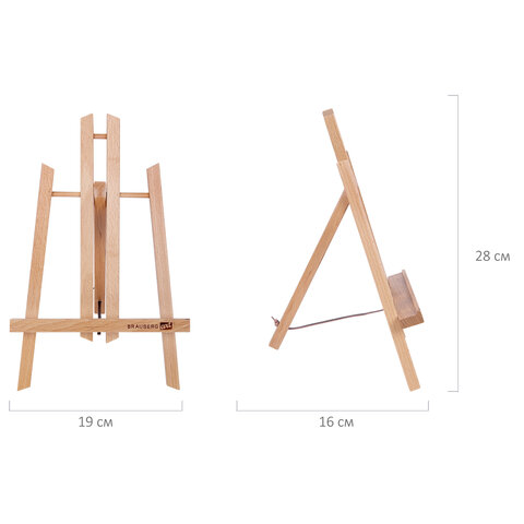 Мольберт настольный из бука 19х16х28 см, высота холста до 30 см, лакированный, BRAUBERG ART CLASSIC, 192253