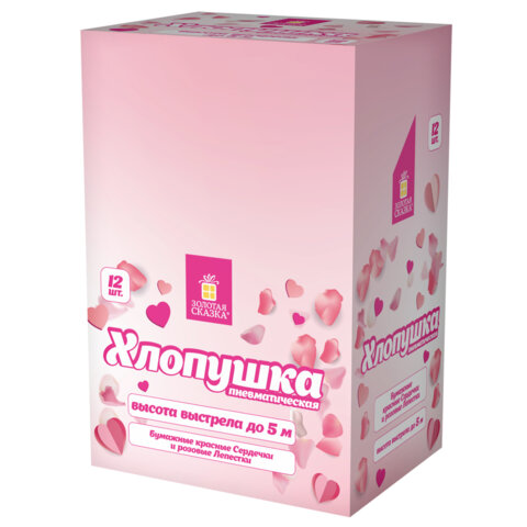 Хлопушка пневматическая 30 см "Сердечки и лепестки", бумага, розовый/красный, ЗОЛОТАЯ СКАЗКА, 592458