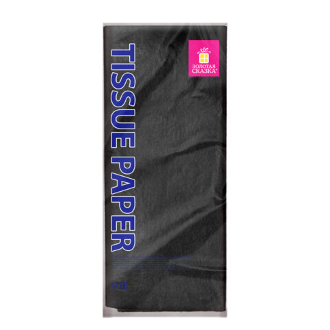 Цветная бумага ТИШЬЮ 17 г/м2, 50х66 см, 50 листов, черная, ЗОЛОТАЯ СКАЗКА, 116492