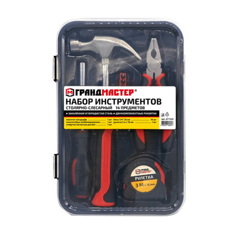 Набор инструментов столярно-слесарный, 14 предметов, пластиковый бокс, ГРАНДМАСТЕР, 671324
