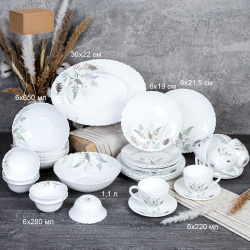 Столовый набор 38 предметов / GRAY-38/7585784120/GB220 (7445) /уп 2/