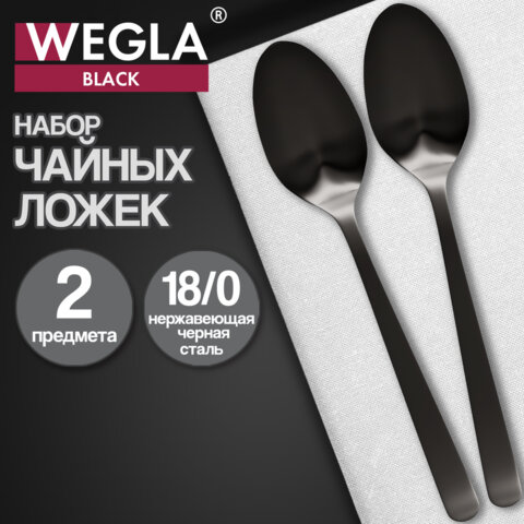Ложки чайные BLACK, НАБОР 2 шт, на подвесе, нержавеющая сталь, черные, WEGLA (ВЕГЛА), 702274