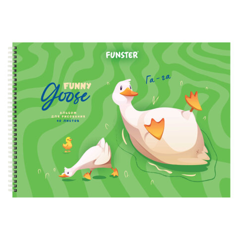 Альбомы для рисования ДЭК, А4, 40 л., КОМПЛЕКТ 2 шт., гребень, выборочный лак, FUNSTER (ФАНСТЕР), 200х290 мм, "Гуси", 107736