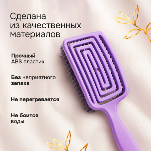 Расческа для волос массажная, 24x7,8 см,с нат. щетиной+щетка для чистки В ПОДАРОК MONTE VITA (МОНТЕ ВИТА), 457432