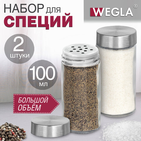 Набор для специй 2х100 мл, MAXI, солонка + перечница, стекло/сталь, круглые, WEGLA (ВЕГЛА), 700230