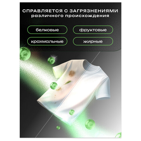 Стиральный порошок-автомат 6 кг, SORTI "Color" яркий цвет, 8575-3АХ