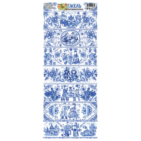 Термоплёнка пасхальная, 5 дизайнов ассорти по 7 штук на пленке, 0649, 0656, 0658, 0665, 0666