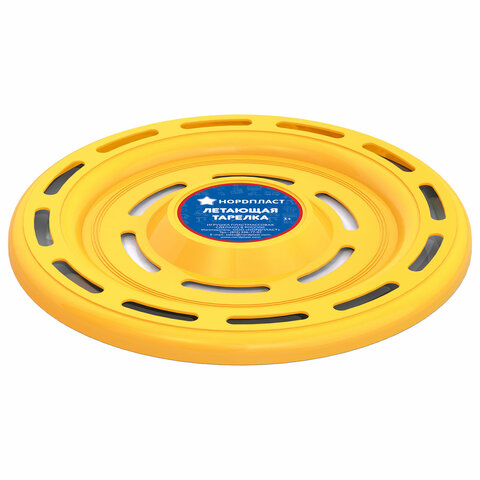 Летающая тарелка (фрисби) пластиковая, диаметр 22 см, цвета ассорти, НОРДПЛАСТ, ш/к40067