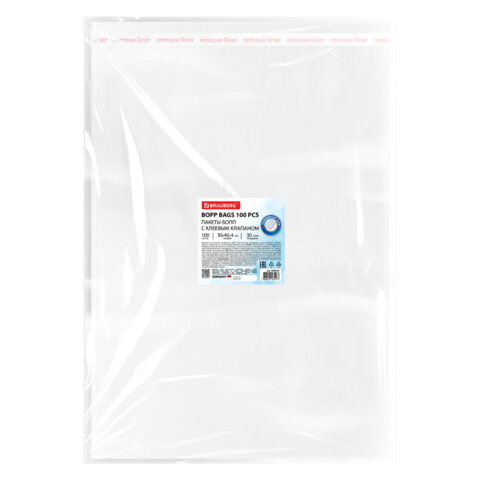 Пакеты БОПП с клеевым клапаном КОМПЛЕКТ 100 штук, 30 х 40 + 4 см, 30 мкм с усиленным швом, BRAUBERG, 700410