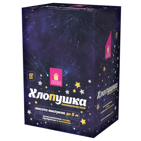 Хлопушка пневматическая 30 см "Звёзды", фольга, золото и серебро, ЗОЛОТАЯ СКАЗКА, 592459