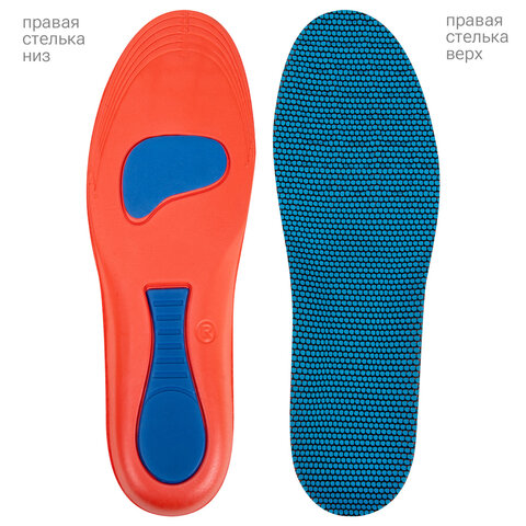 Стельки для обуви с супинатором АНАТОМИЧЕСКИЕ, материал EVA PRO, размер RU 39-44 / EU 40-45, с линиями выреза, SHEGRA (ШЕГРА), 700771